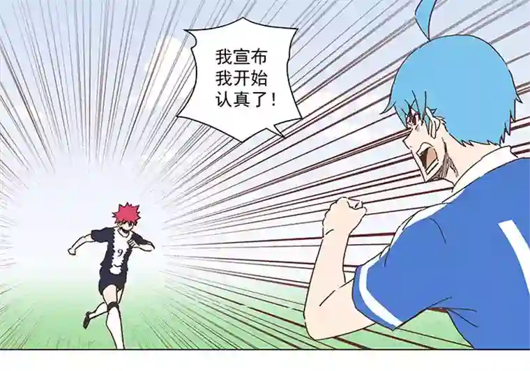 神之一脚第一百八十三波 嘲讽