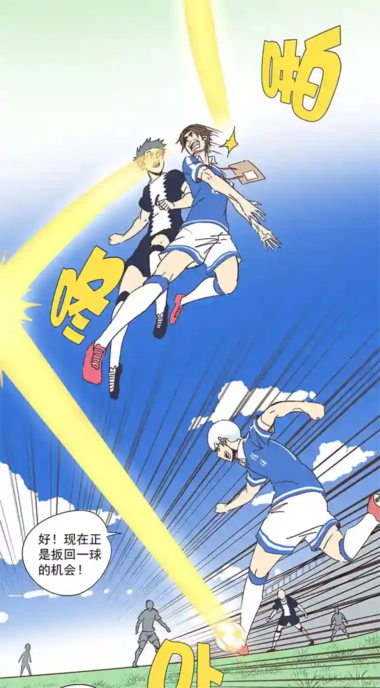 神之一脚第一百八十四波 反嘲讽