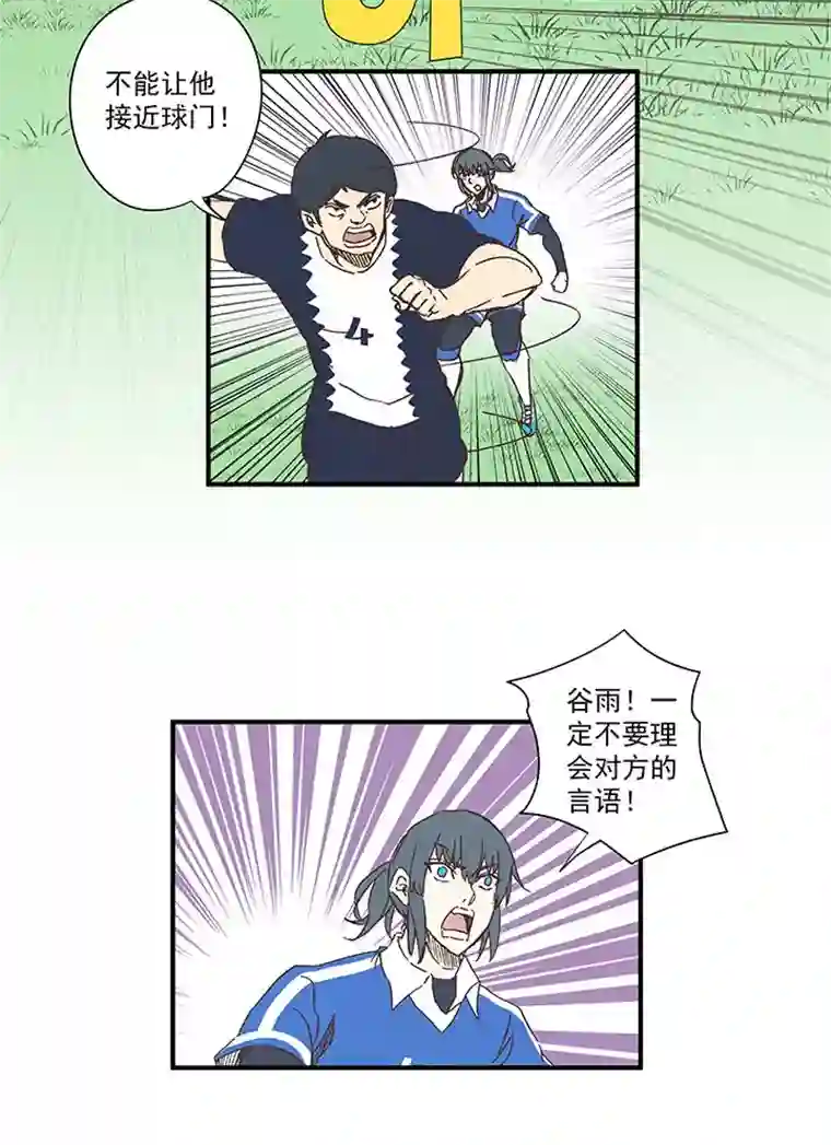 神之一脚第一百八十四波 反嘲讽