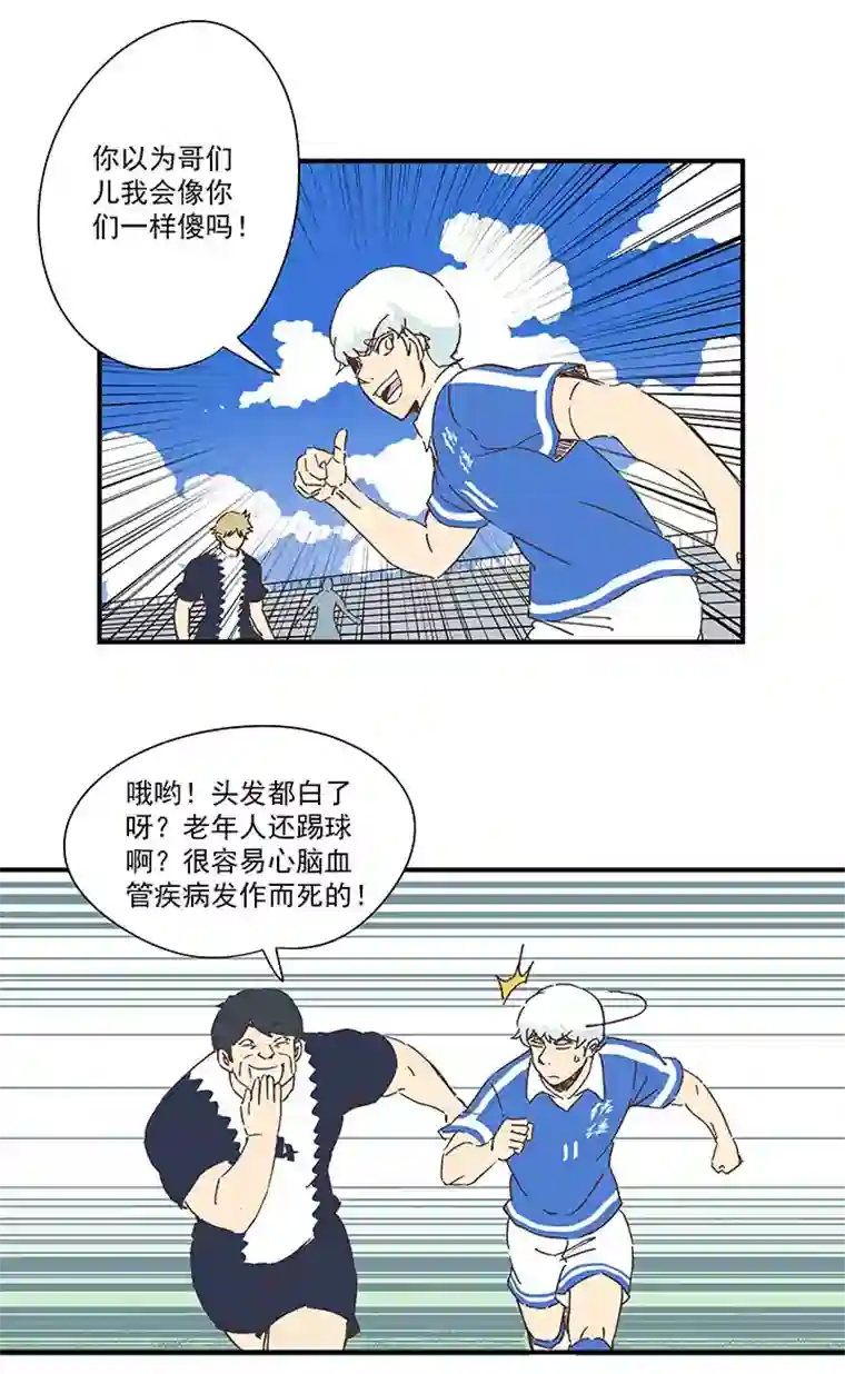 神之一脚第一百八十四波 反嘲讽