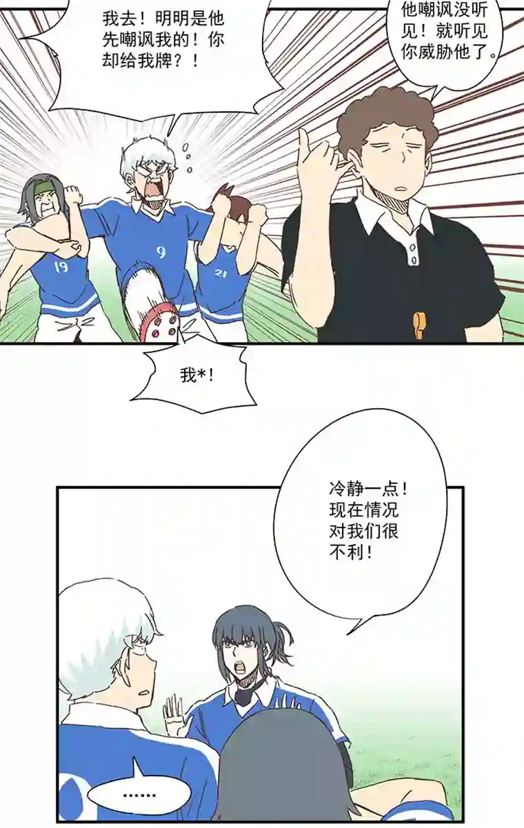 神之一脚第一百八十四波 反嘲讽