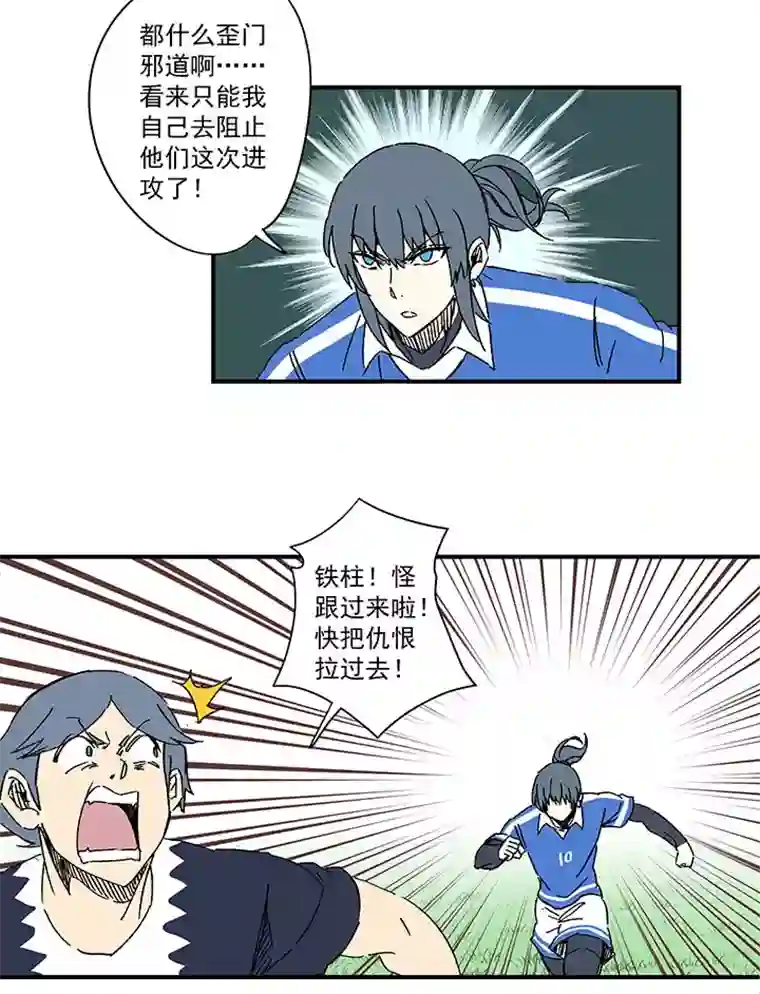 神之一脚第一百八十四波 反嘲讽