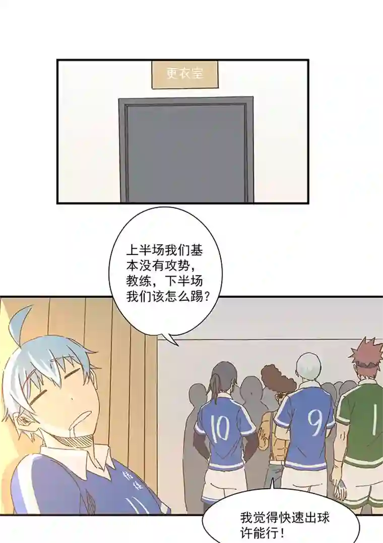 神之一脚第一百八十四波 反嘲讽