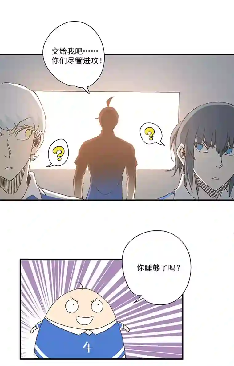 神之一脚第一百八十四波 反嘲讽