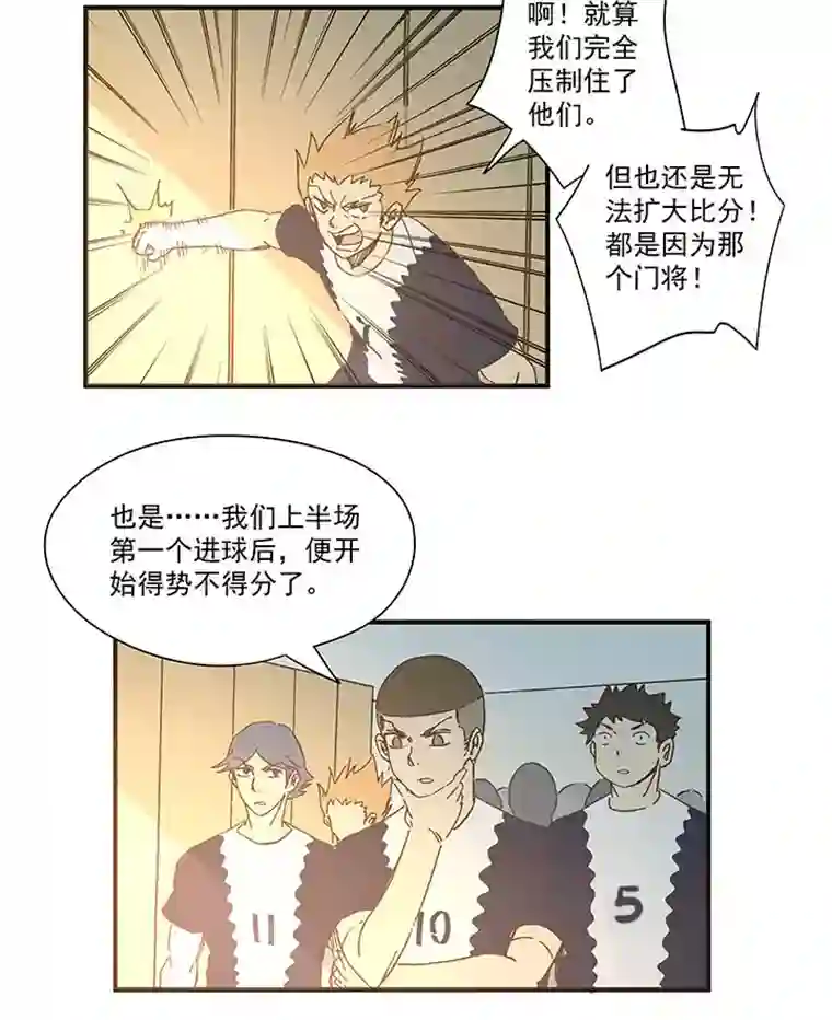 神之一脚第一百八十四波 反嘲讽