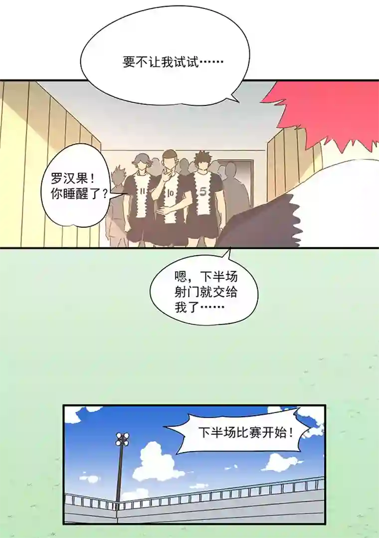 神之一脚第一百八十四波 反嘲讽