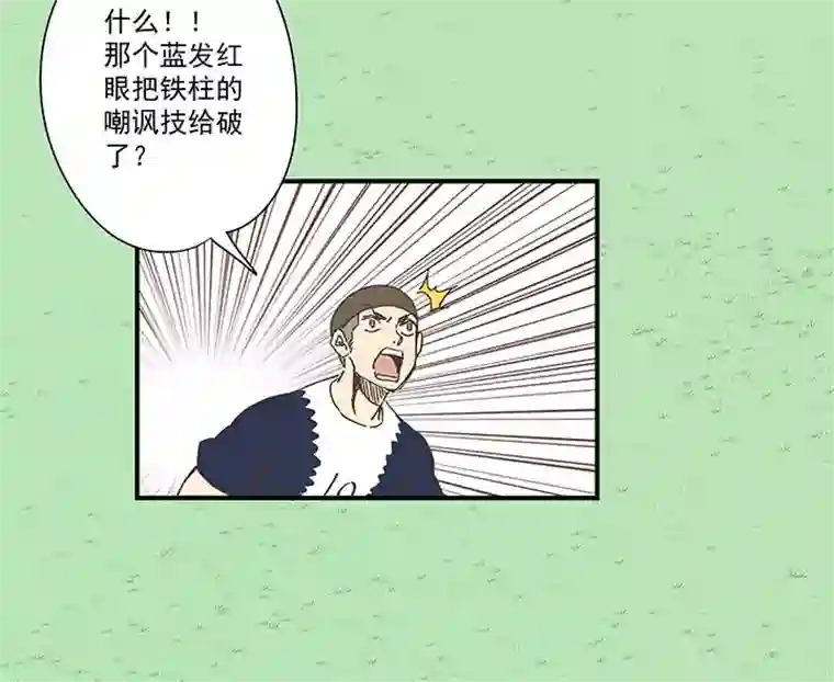 神之一脚第一百八十四波 反嘲讽