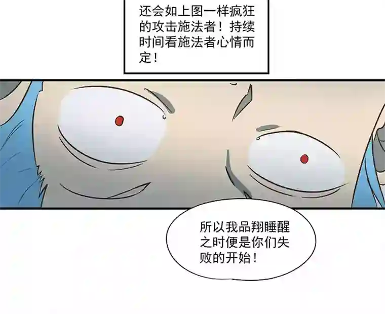 神之一脚第一百八十四波 反嘲讽