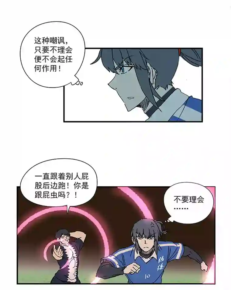 神之一脚第一百八十四波 反嘲讽