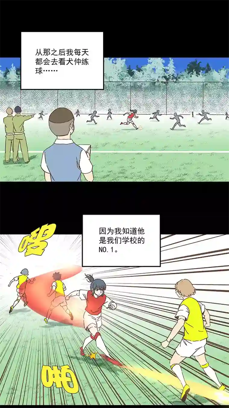 神之一脚第一百八十五波 牛尾巴