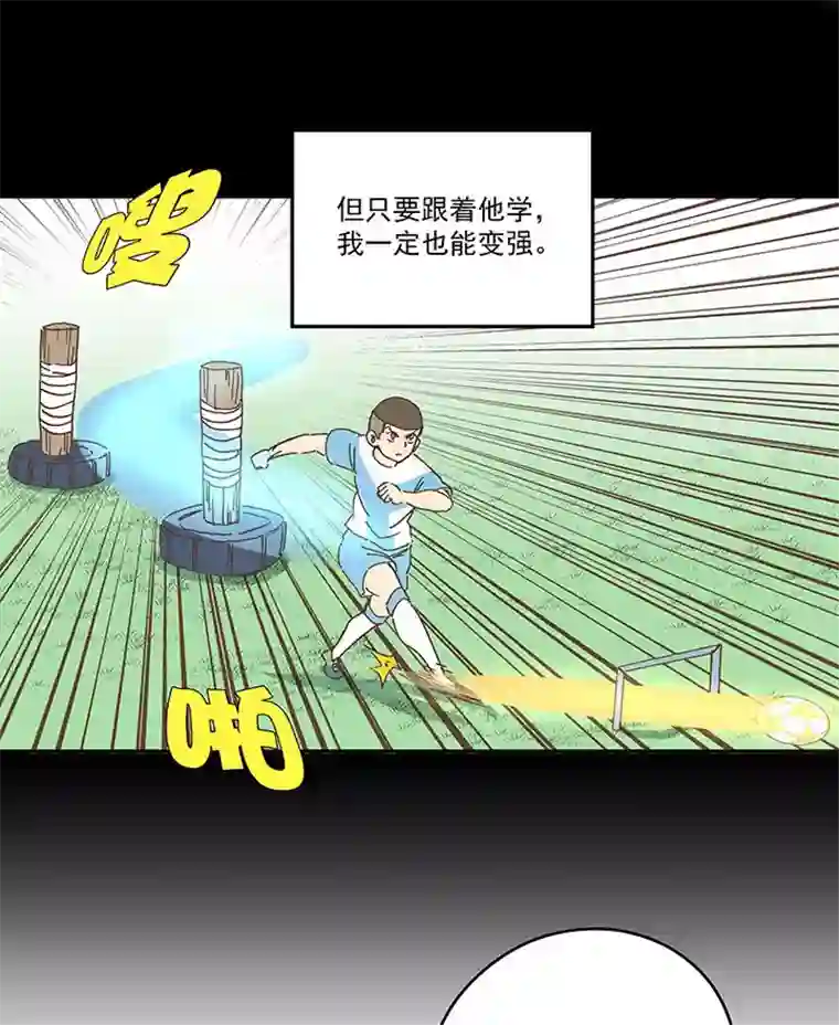 神之一脚第一百八十五波 牛尾巴