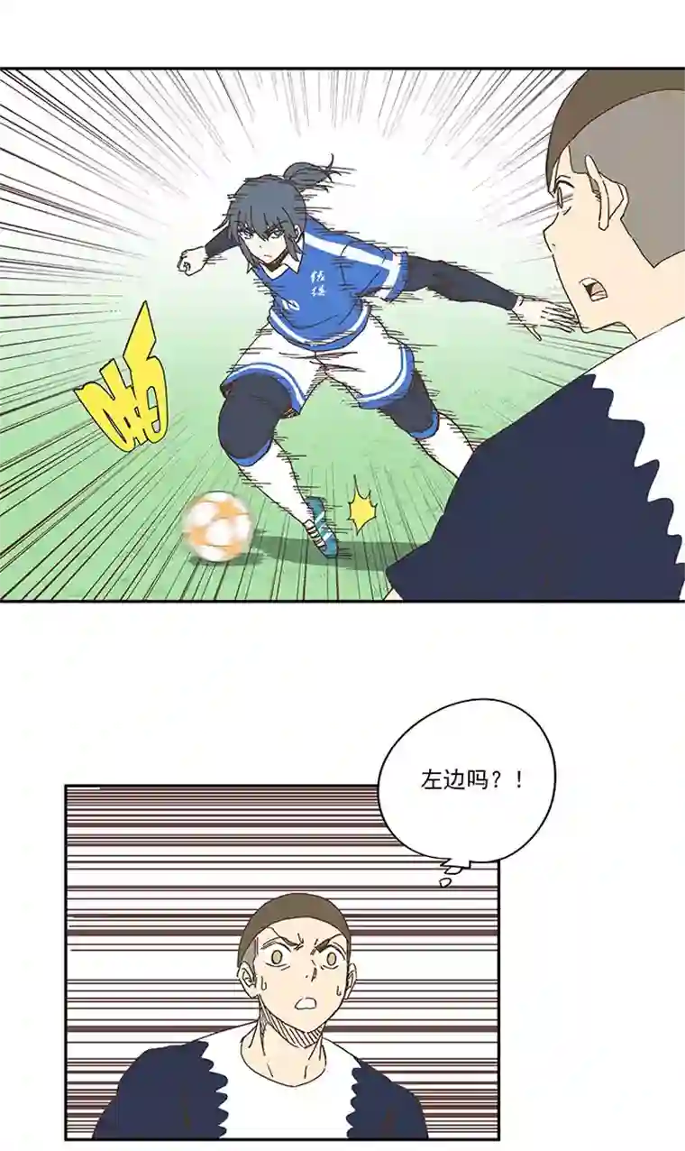 神之一脚第一百八十五波 牛尾巴