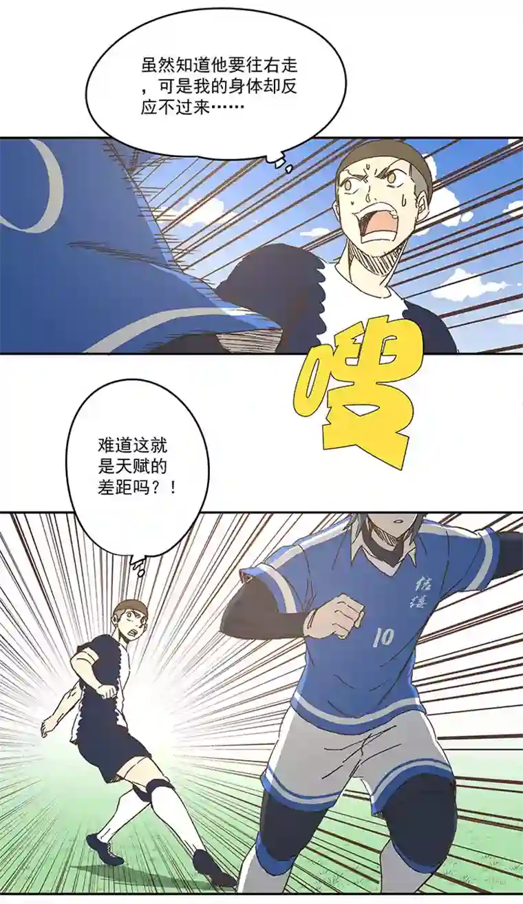 神之一脚第一百八十五波 牛尾巴