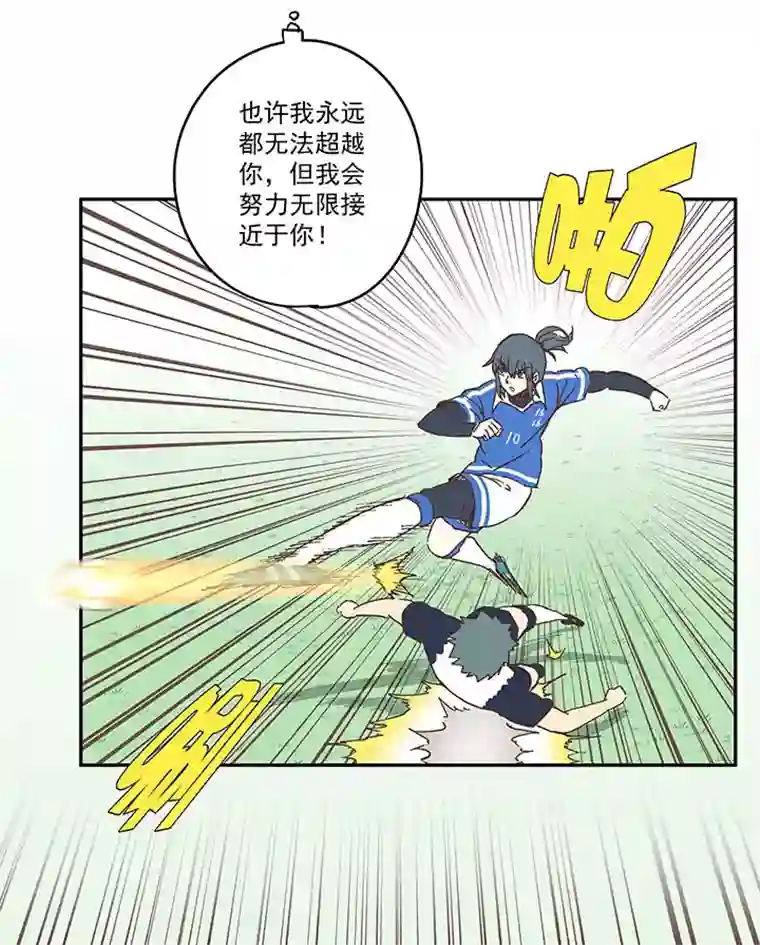 神之一脚第一百八十五波 牛尾巴