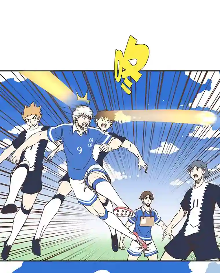 神之一脚第一百八十五波 牛尾巴