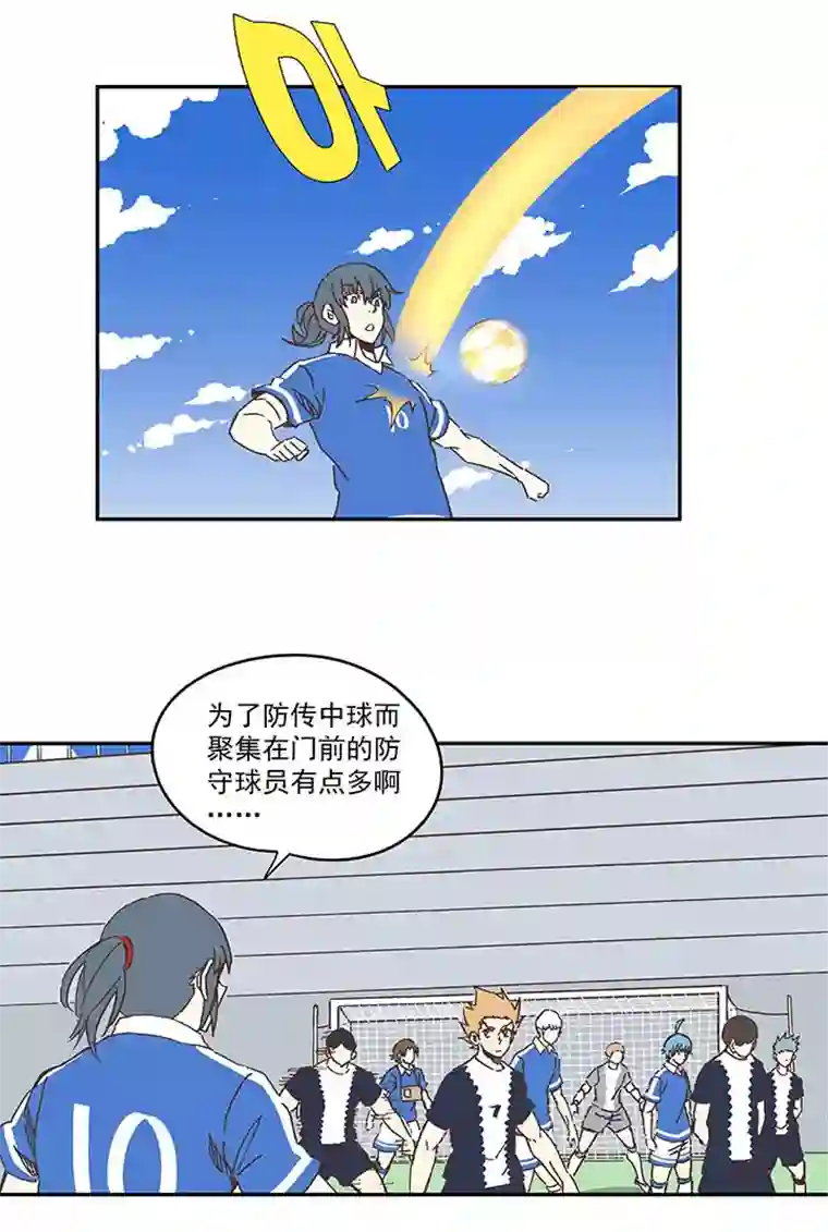 神之一脚第一百八十五波 牛尾巴