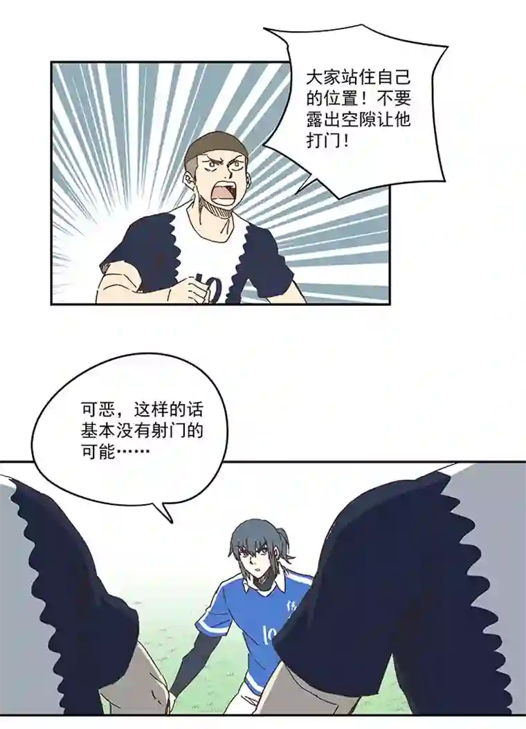 神之一脚第一百八十五波 牛尾巴