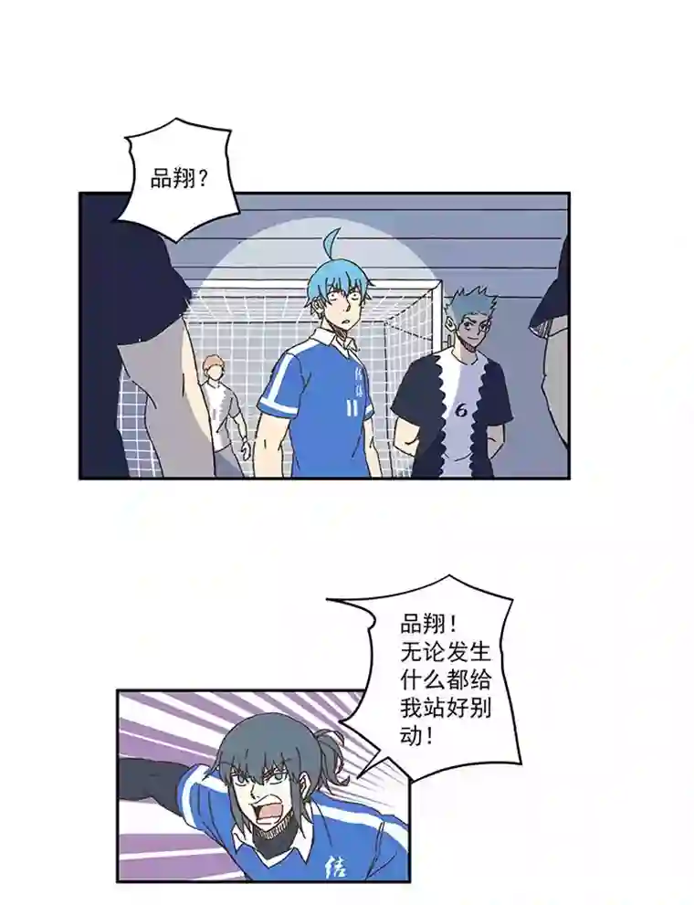 神之一脚第一百八十五波 牛尾巴