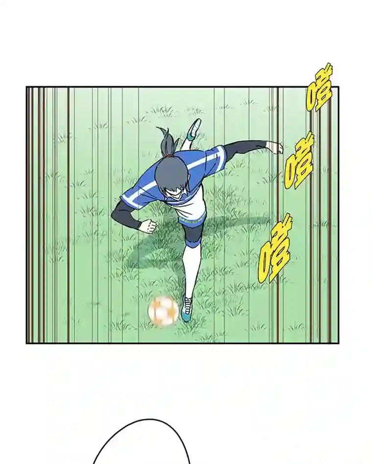 神之一脚第一百八十五波 牛尾巴