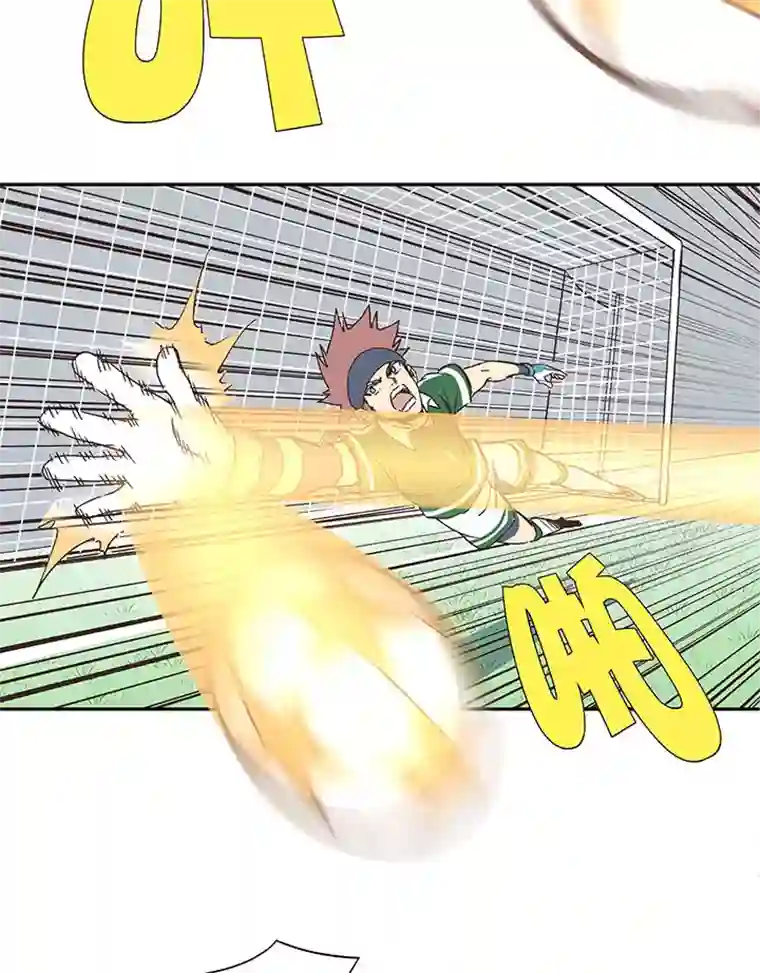 神之一脚第一百八十六波 默契