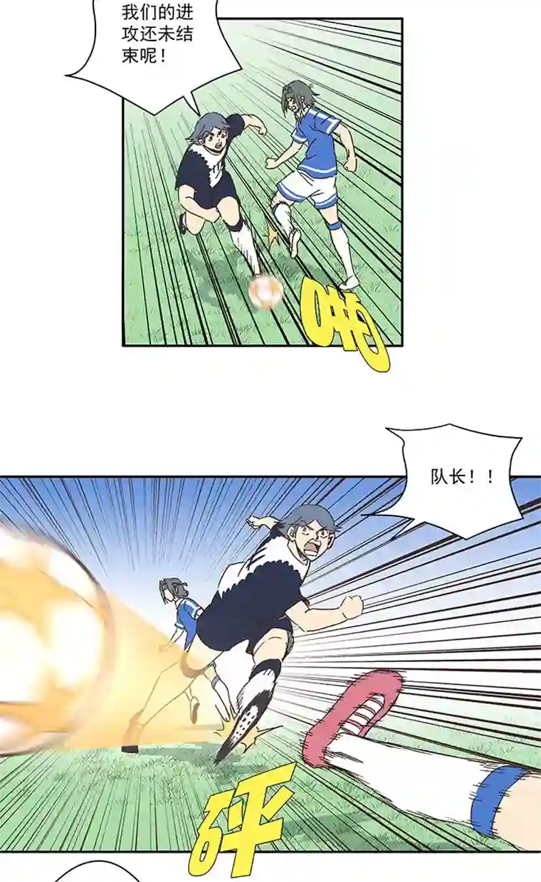 神之一脚第一百八十六波 默契