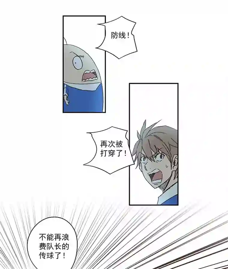 神之一脚第一百八十六波 默契