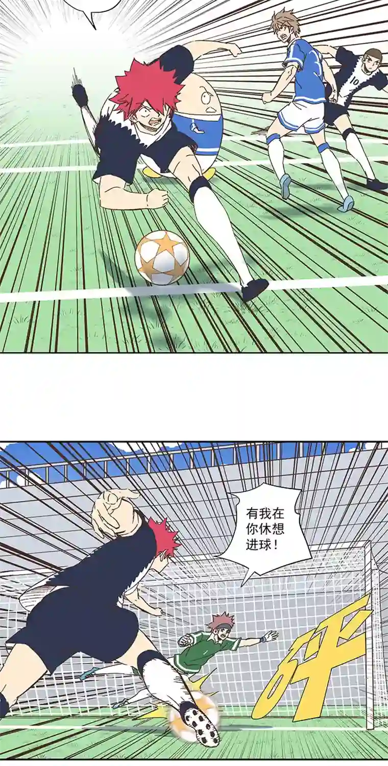 神之一脚第一百八十六波 默契