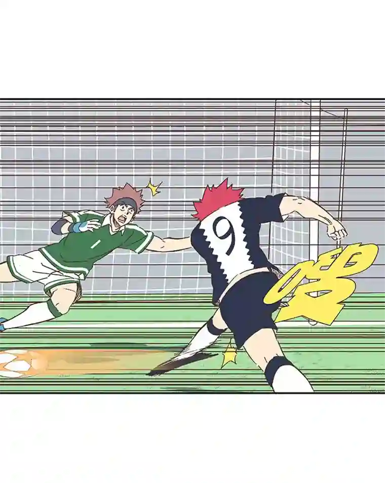 神之一脚第一百八十六波 默契