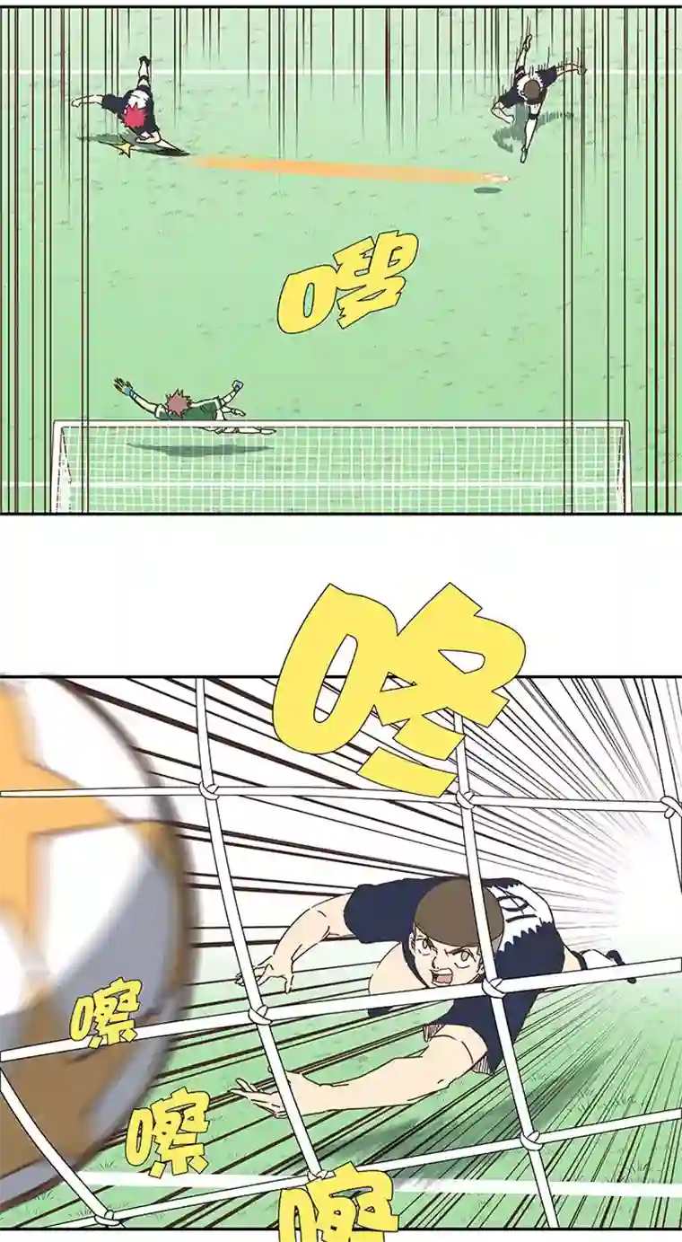 神之一脚第一百八十六波 默契