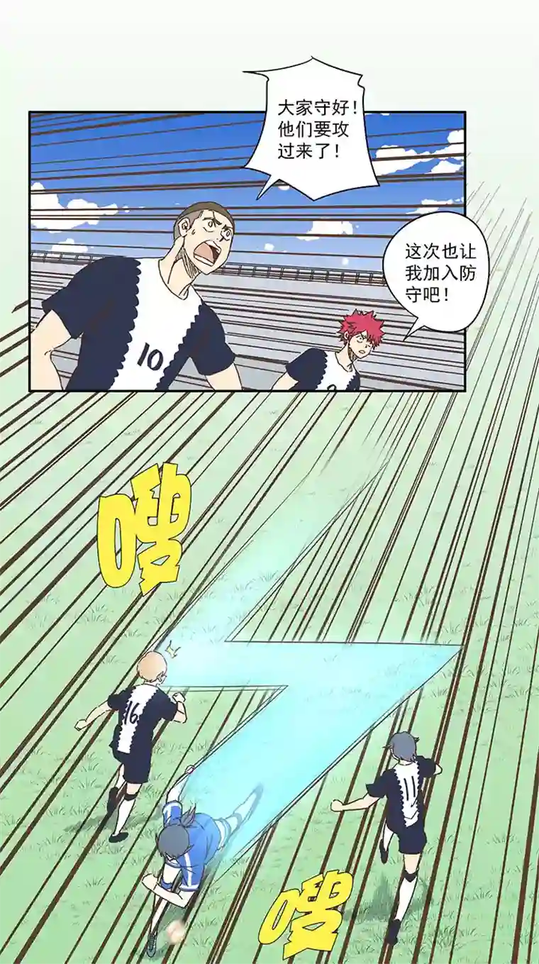 神之一脚第一百八十六波 默契