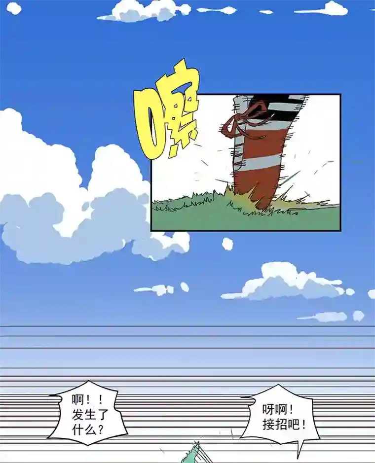 神之一脚第一百八十六波 默契