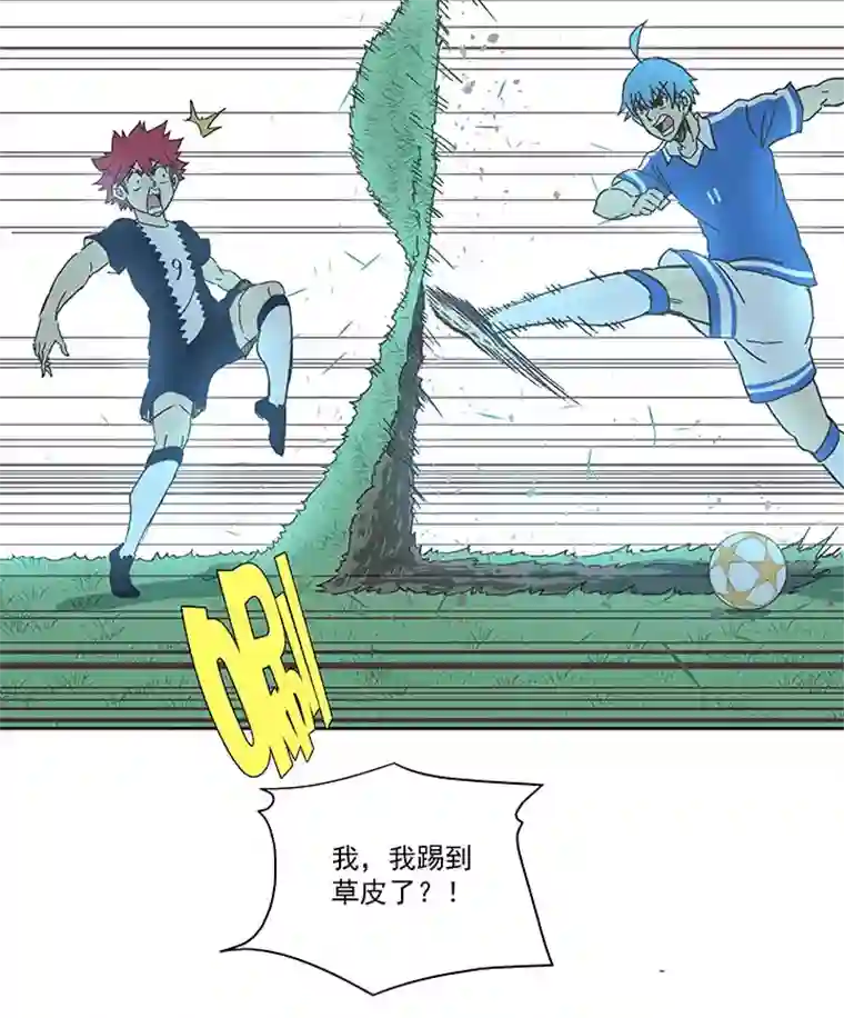 神之一脚第一百八十六波 默契