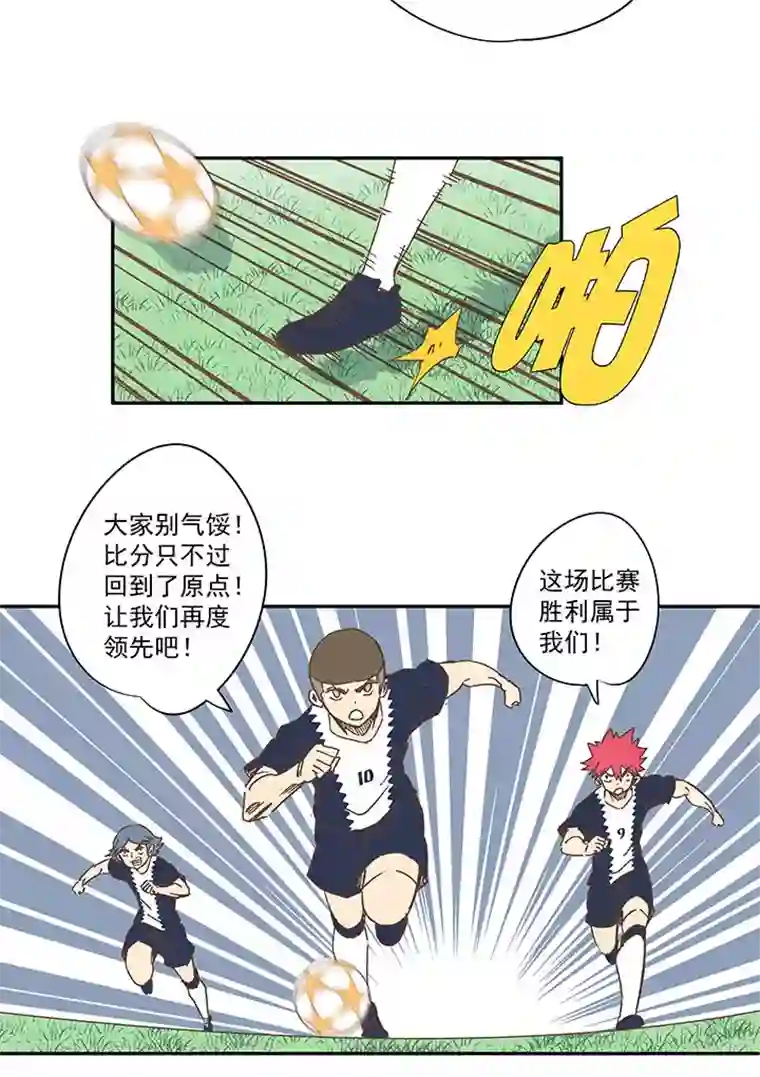 神之一脚第一百八十六波 默契