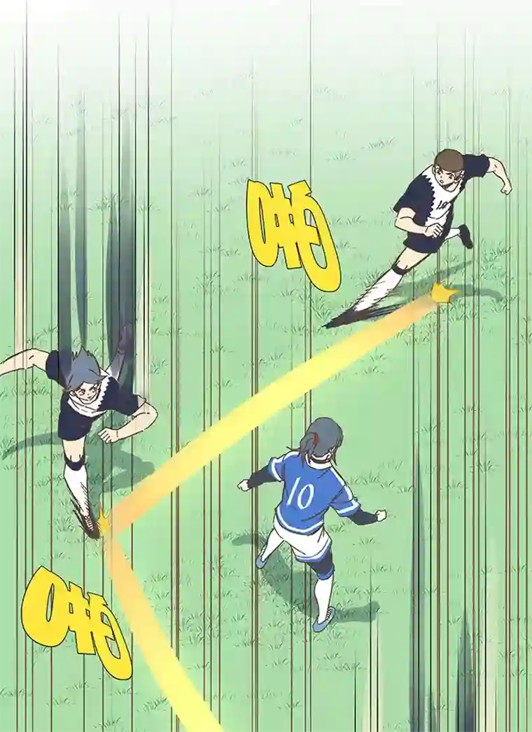 神之一脚第一百八十六波 默契