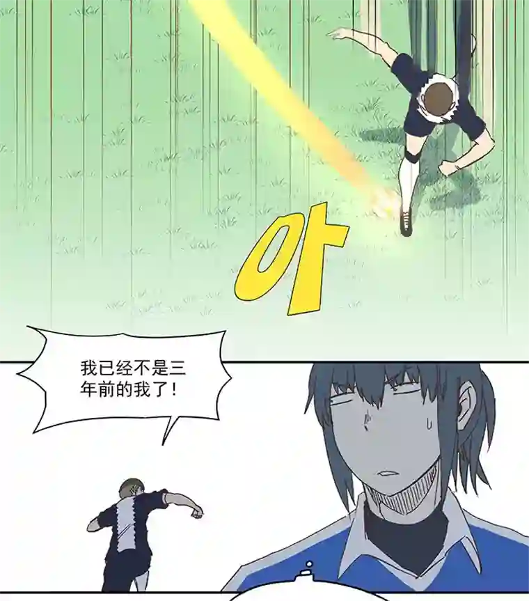 神之一脚第一百八十六波 默契