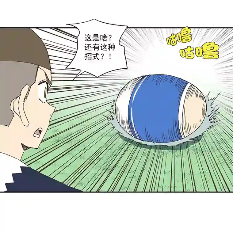 神之一脚第一百八十七波 比分反超