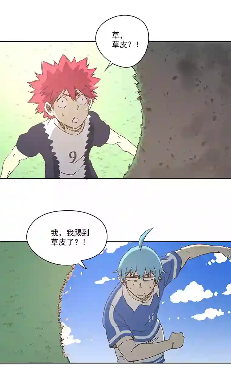 神之一脚第一百八十七波 比分反超