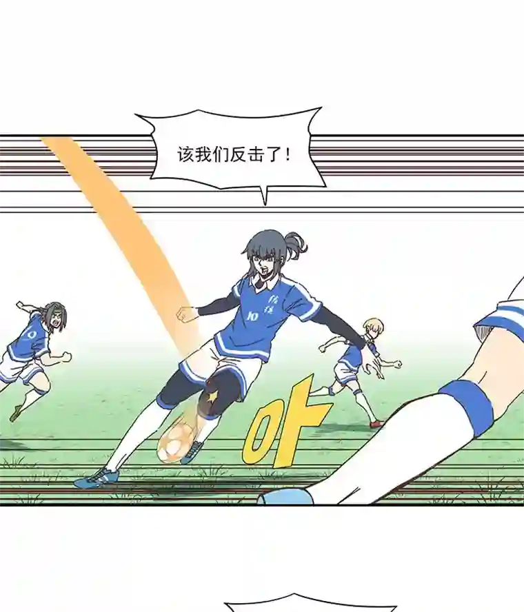 神之一脚第一百八十七波 比分反超