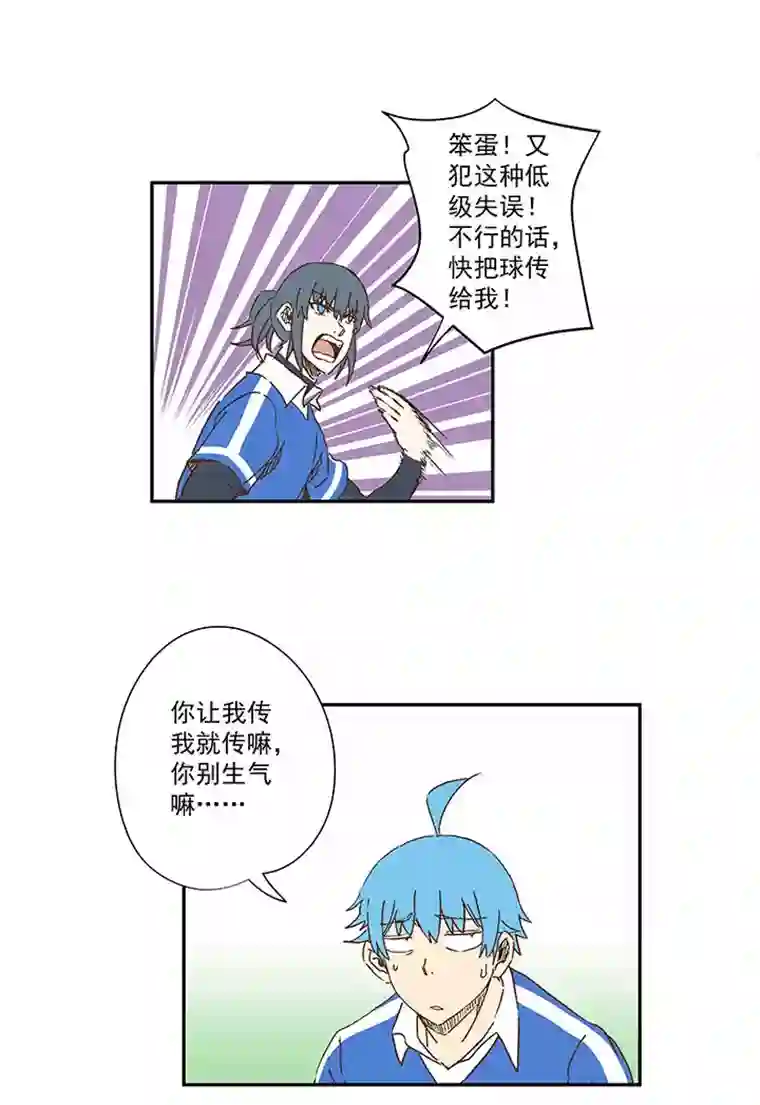 神之一脚第一百八十七波 比分反超