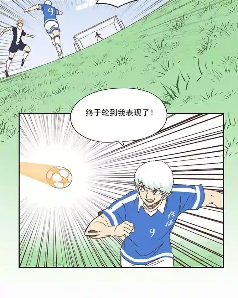 神之一脚第一百八十七波 比分反超