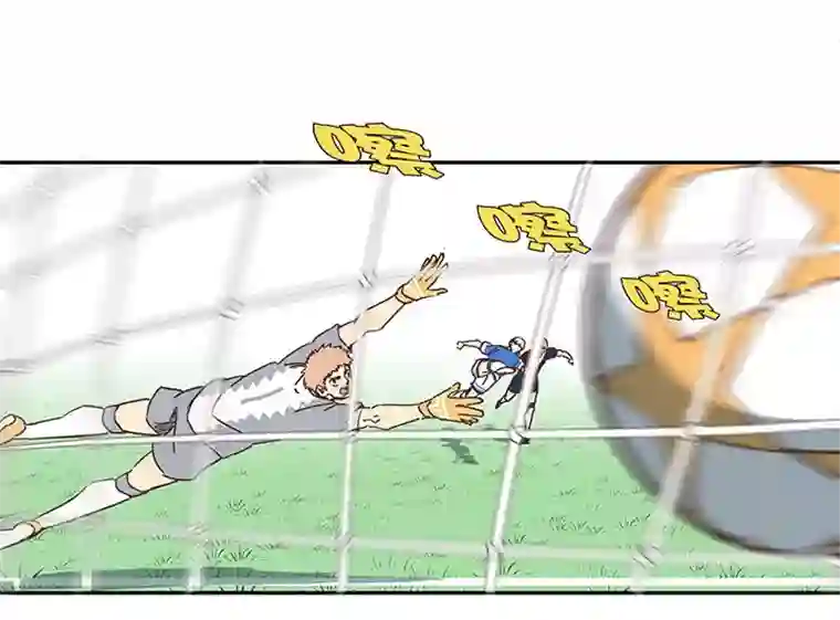 神之一脚第一百八十七波 比分反超