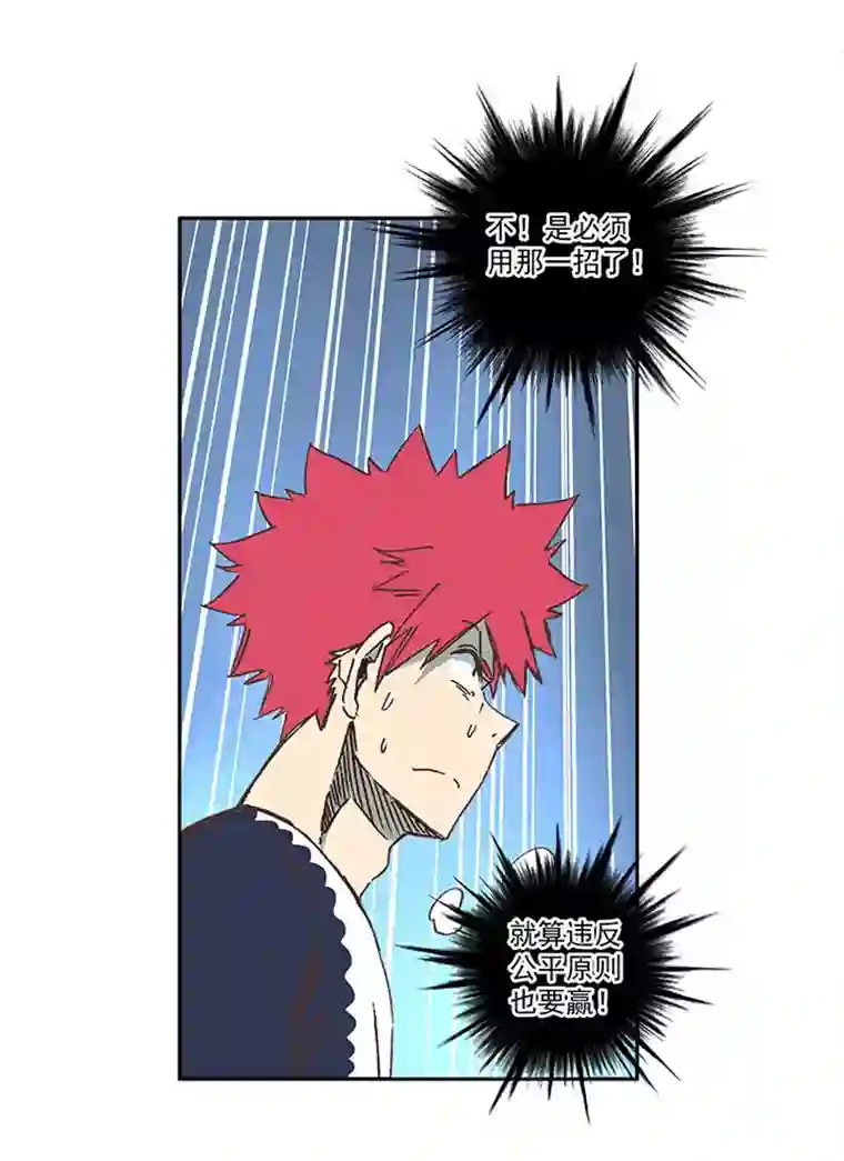 神之一脚第一百八十七波 比分反超