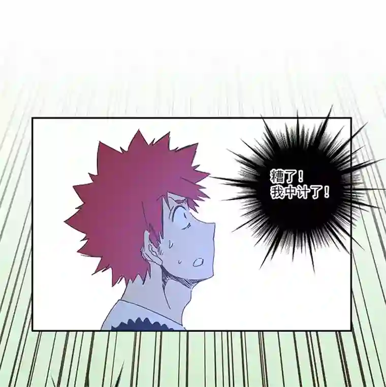 神之一脚第一百八十七波 比分反超