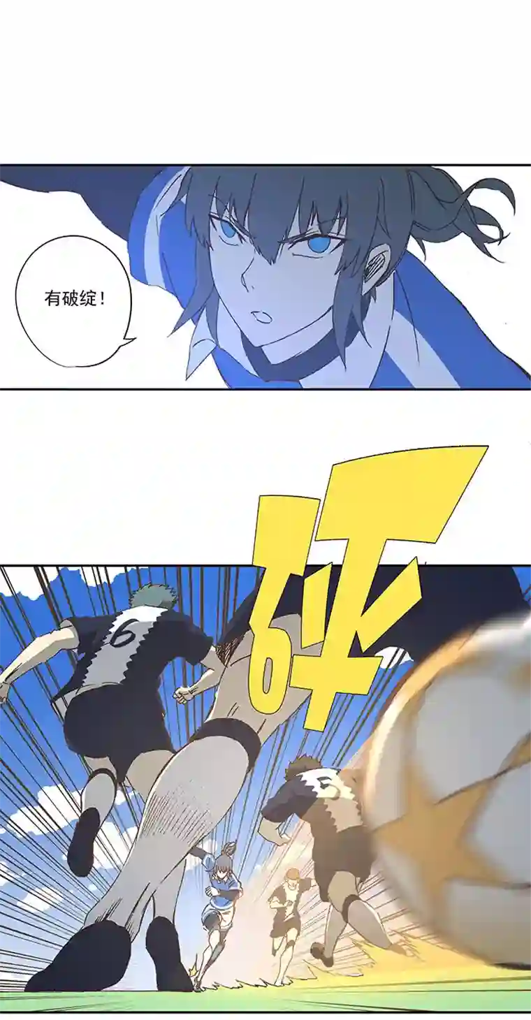 神之一脚第一百八十七波 比分反超