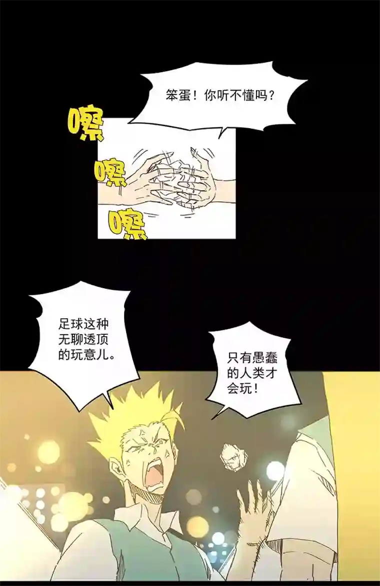 神之一脚第一百八十八波 足球队招募
