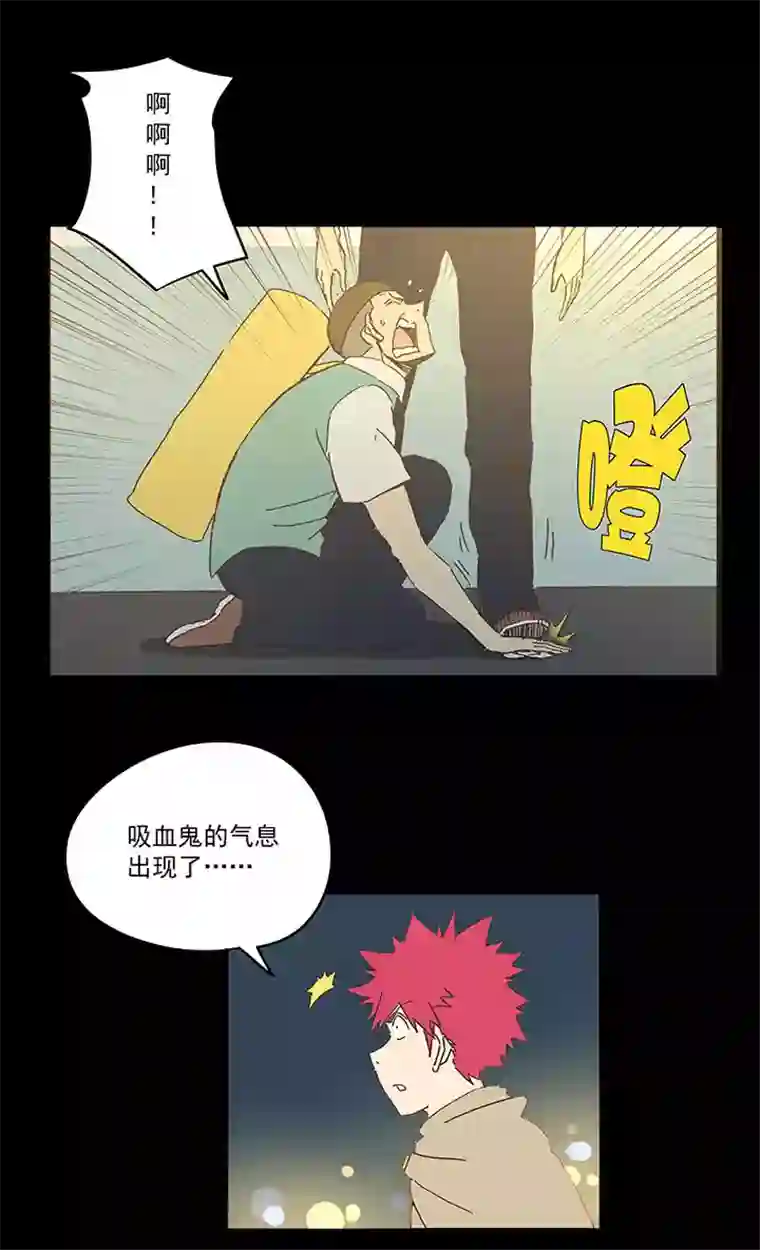 神之一脚第一百八十八波 足球队招募