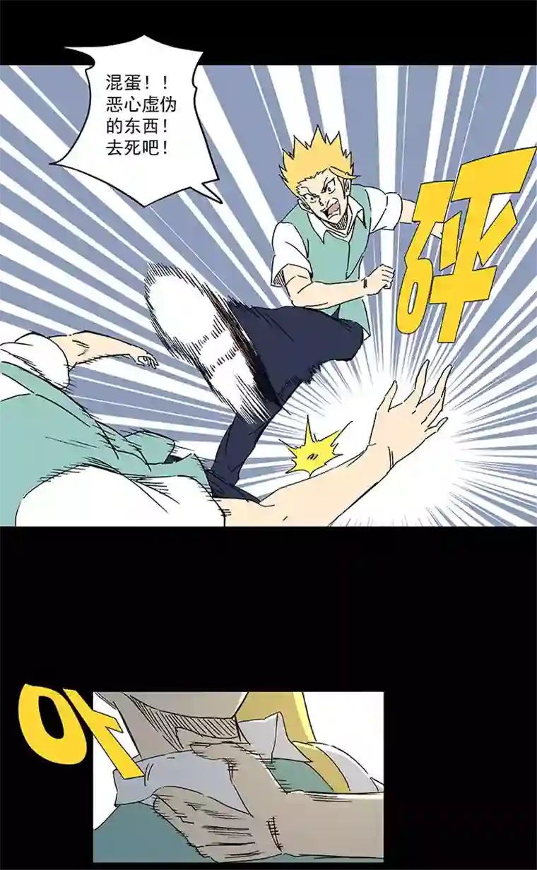 神之一脚第一百八十八波 足球队招募