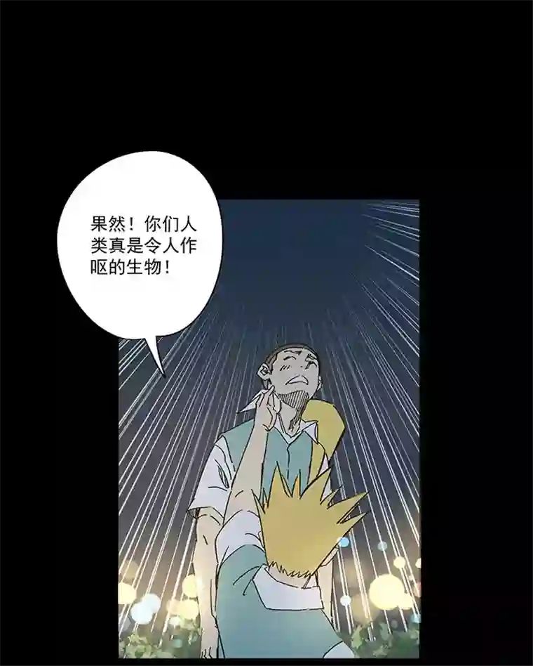 神之一脚第一百八十八波 足球队招募