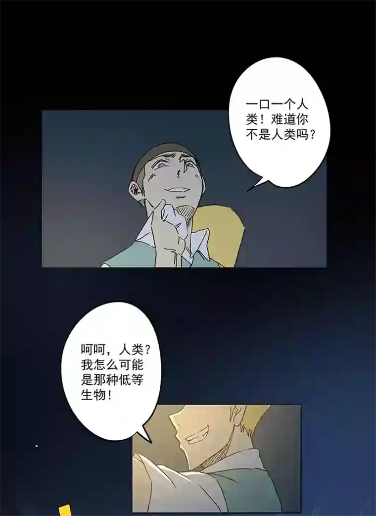 神之一脚第一百八十八波 足球队招募
