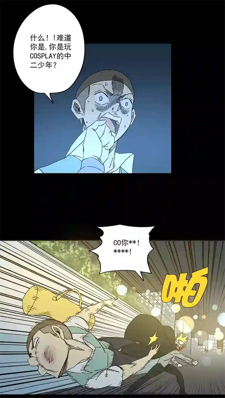 神之一脚第一百八十八波 足球队招募